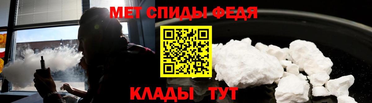 Amphetamine 98%  Вход с VPN  АМФЕТАМИН  Губаха 