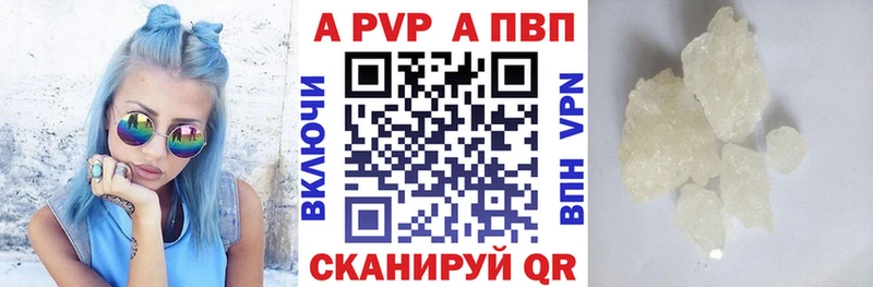 где купить наркоту  МЕГА ССЫЛКА  Альфа ПВП СК  Губаха 