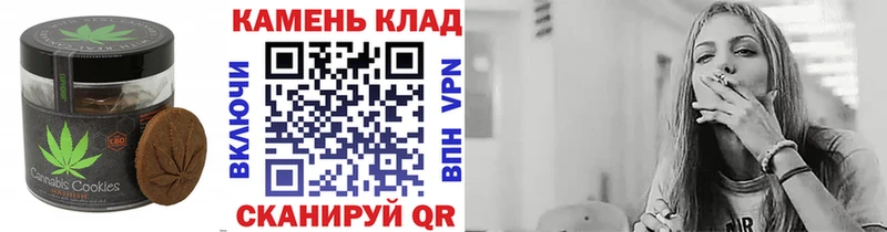 где купить   Губаха  Canna-Cookies конопля 