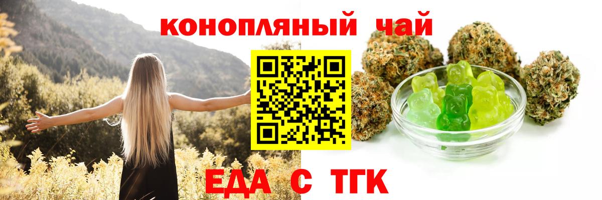 Губаха  Canna-Cookies конопля  Вход с VPN 
