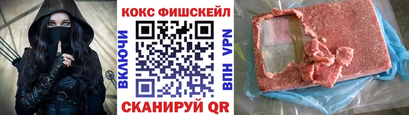Cocaine VHQ  дарнет шоп  Губаха 