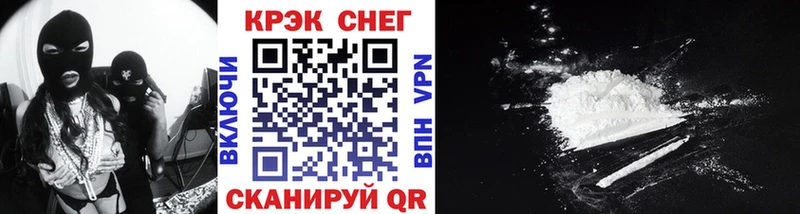 Кокаин VHQ Губаха