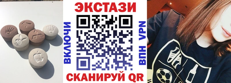 ЭКСТАЗИ TESLA  Губаха 