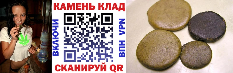 ГАШИШ Ice-O-Lator как найти наркотики Губаха