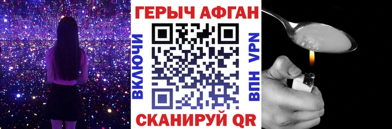 закладка  Губаха  Героин герыч 