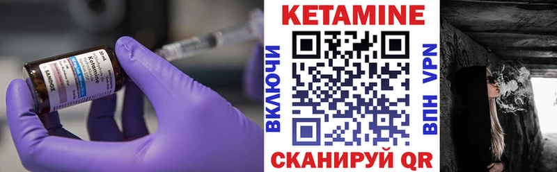 магазин  наркотиков  MEGA рабочий сайт  Кетамин ketamine  Губаха 