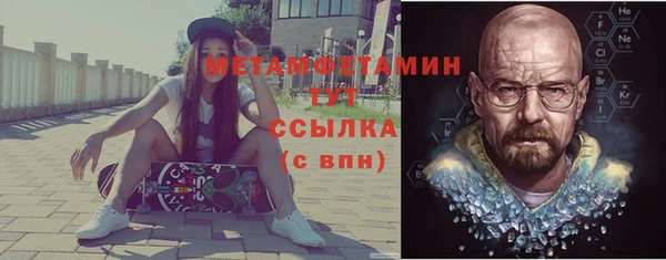 дживик Балабаново