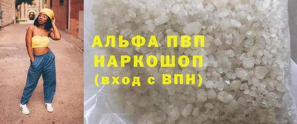 кокаин Баксан