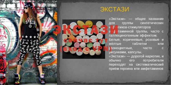 спайс Армянск