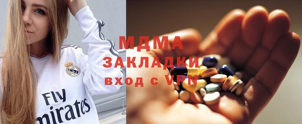 спайс Армянск
