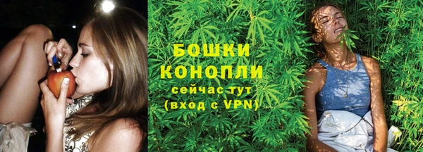 спайс Армянск