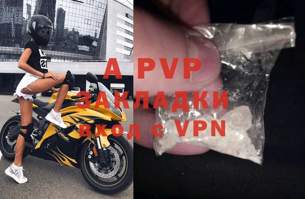спайс Армянск