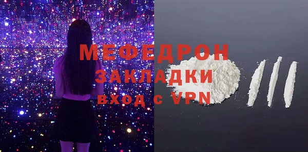 гидра Арсеньев