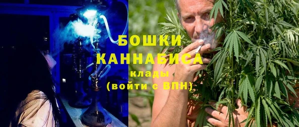 спайс Армянск