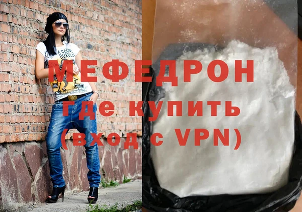 твердый Балахна