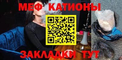 твердый Мариинск