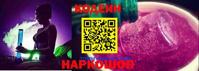 бутират Малоярославец