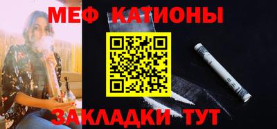 бутират Малоярославец