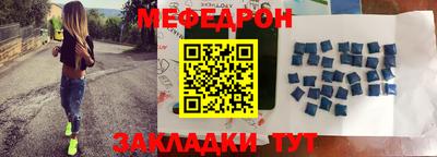 первитин Малгобек
