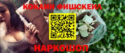 первитин Малгобек