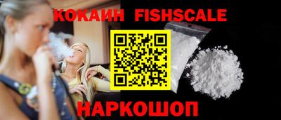 первитин Малгобек