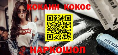 первитин Малгобек