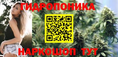бутират Малоярославец