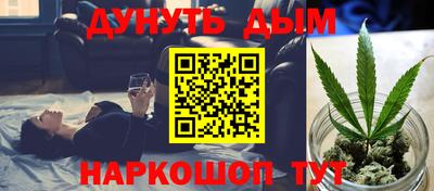 первитин Малгобек