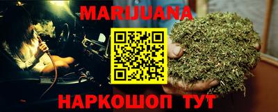 твердый Мариинск