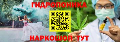 бутират Малоярославец