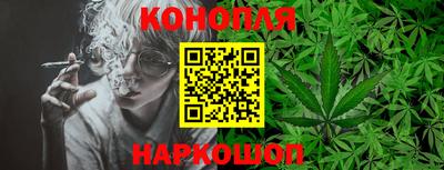 бутират Малоярославец