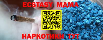твердый Мариинск