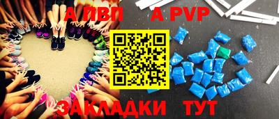бутират Малоярославец