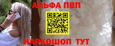 твердый Мариинск
