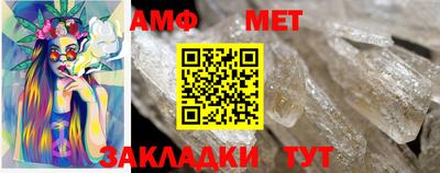первитин Малгобек
