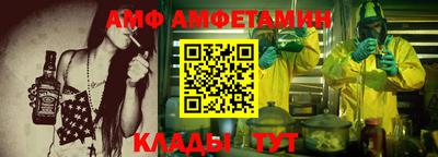 твердый Мариинск