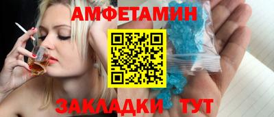 первитин Малгобек