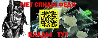 первитин Малгобек