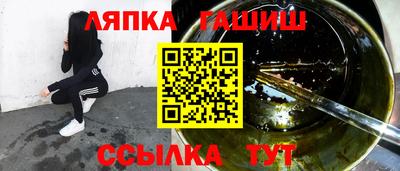 бутират Малоярославец