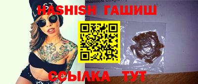 первитин Малгобек