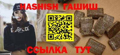 бутират Малоярославец