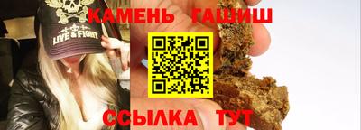 первитин Малгобек