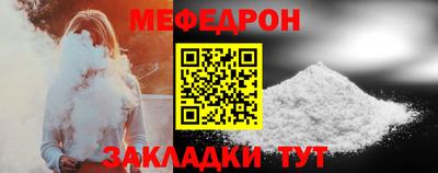 бутират Малоярославец