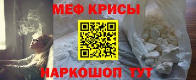 твердый Мариинск