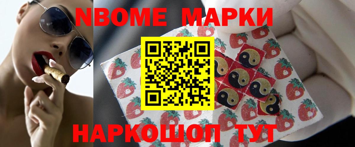 ЛСД экстази кислота Губаха