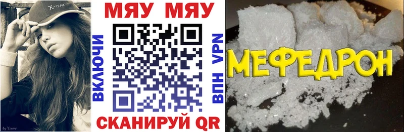 omg как зайти  Губаха  Меф VHQ  что такое  