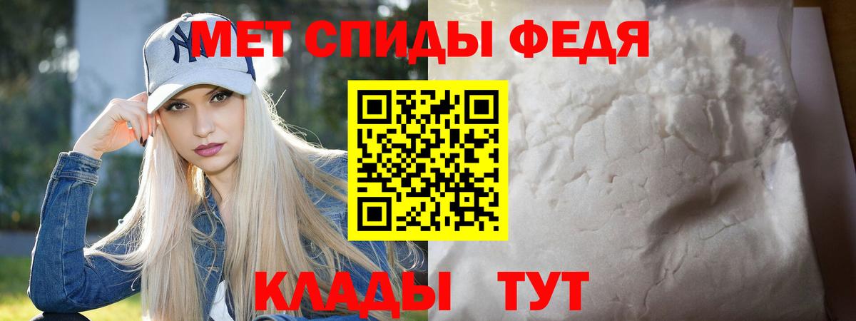 Метамфетамин кристалл  Метамфетамин кристалл  Губаха  Вход с VPN 