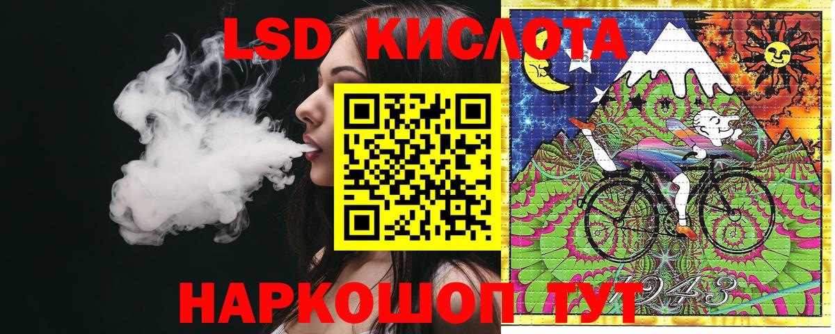 Наркотические марки 1,5мг Губаха