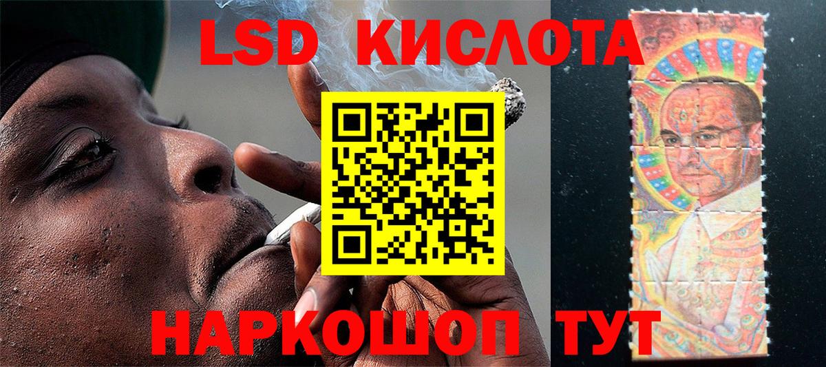 Губаха  Марки N-bome 1,8мг  Вход с VPN 