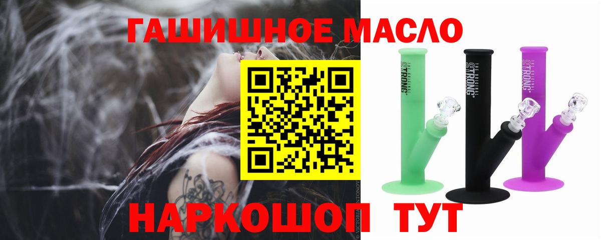 Дистиллят ТГК вейп с тгк Губаха